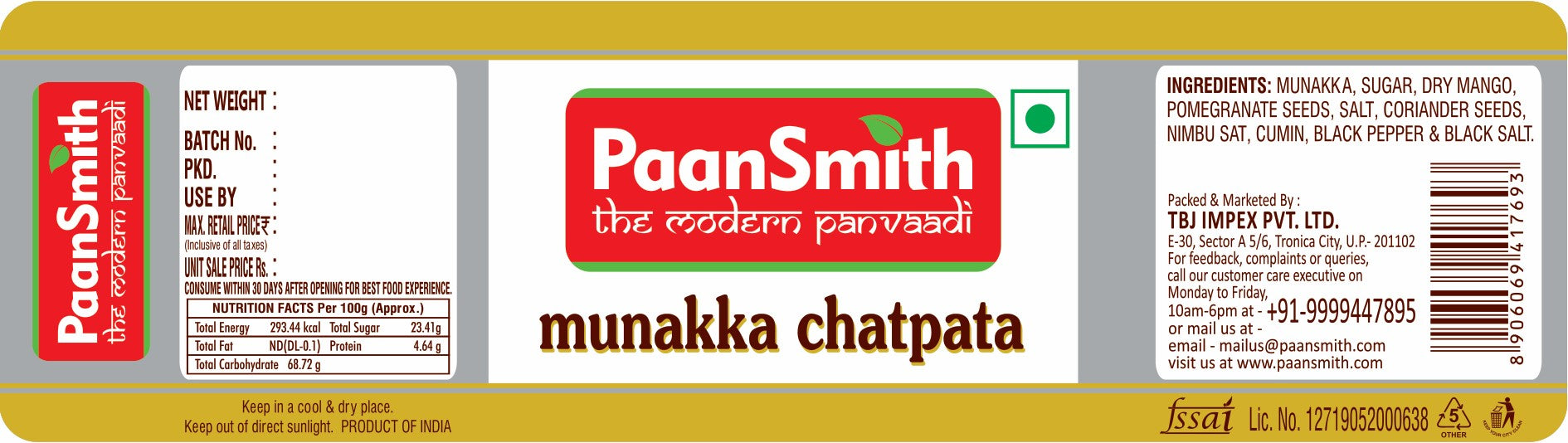 PaanSmith munakka chatpata label with brand logo and product name.